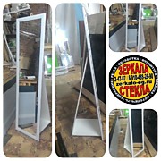 Зеркало на стойке.