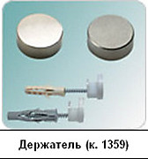 Набор крепления для зеркала, шуруп цена 150 руб