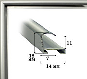 Багетный алюминиевый профиль