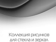 Каталог №1