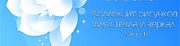 Каталог №2